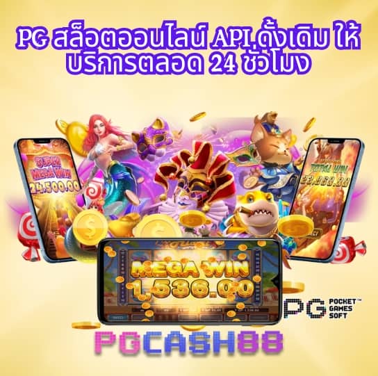 ทางเข้าสล็อต1234